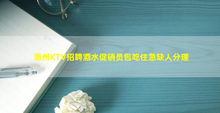 天水夜场招聘